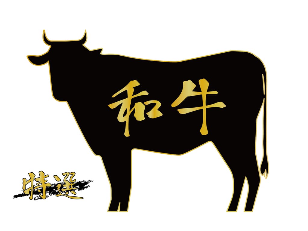 松坂牛と神戸牛・高級ブランド牛の違いとは？
